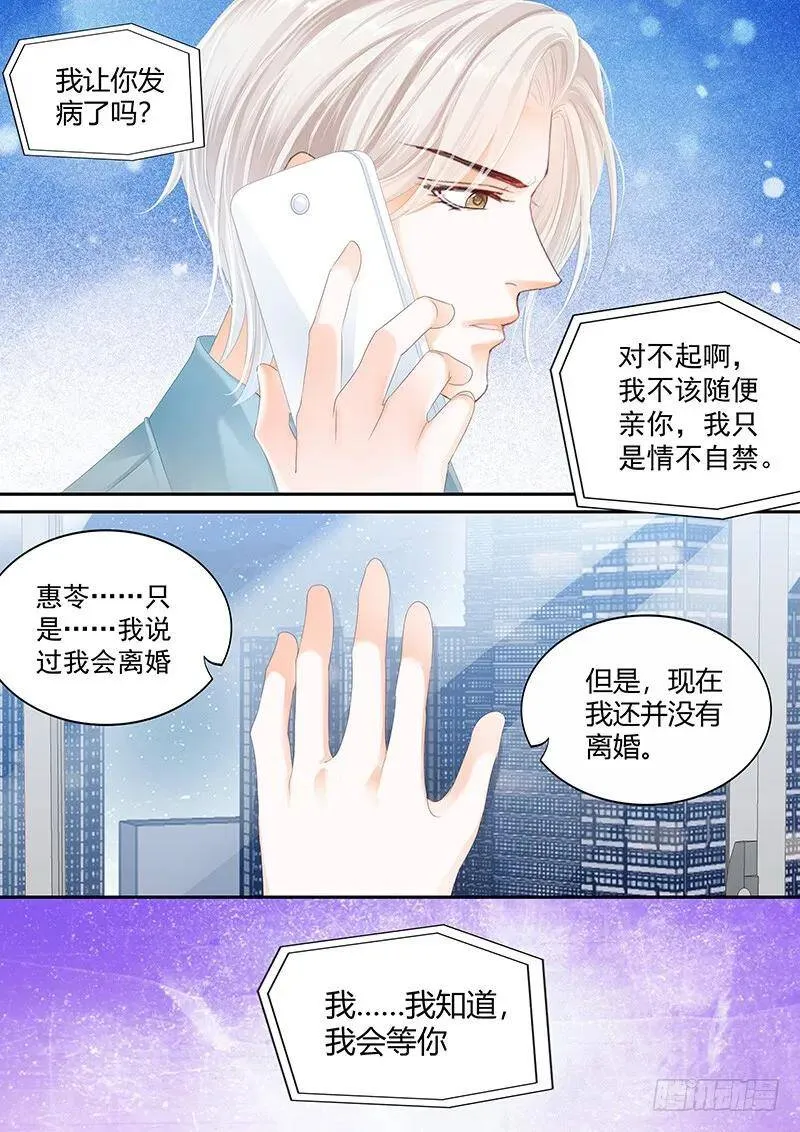 太激烈导致的吗9