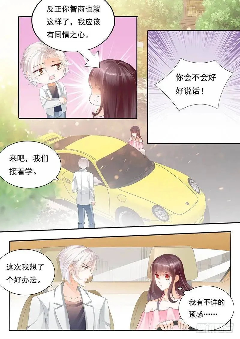 赏罚分明12