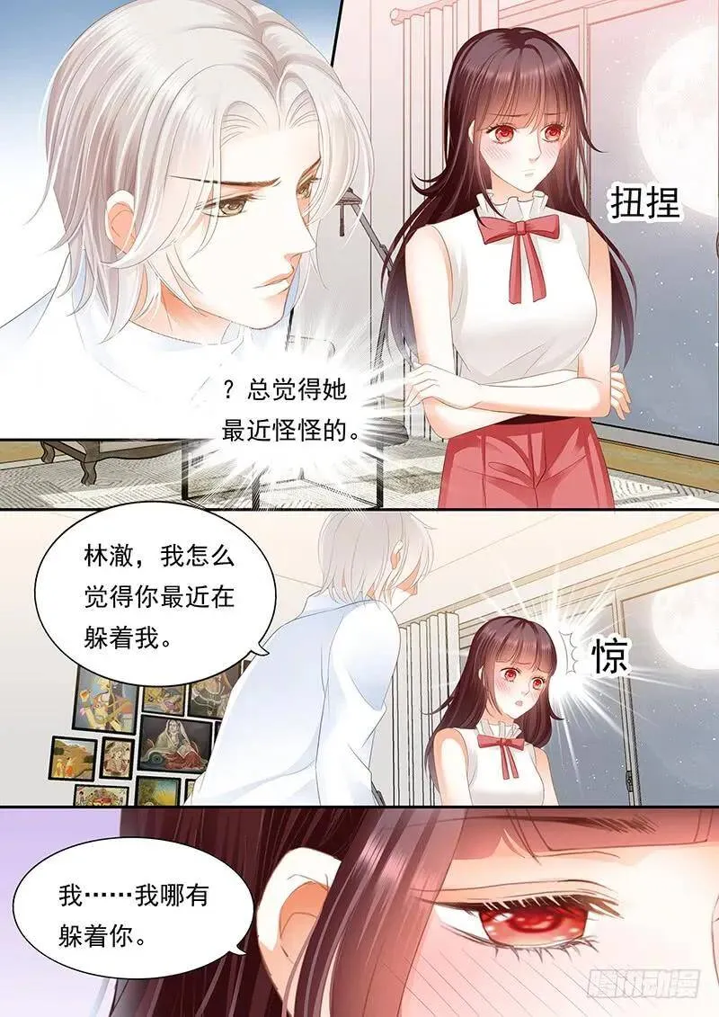 一口咬住了她的唇10