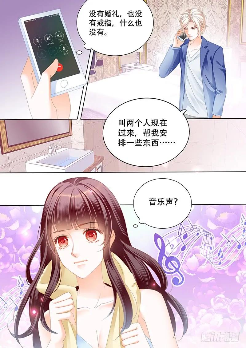 表达爱意的顾靖泽10