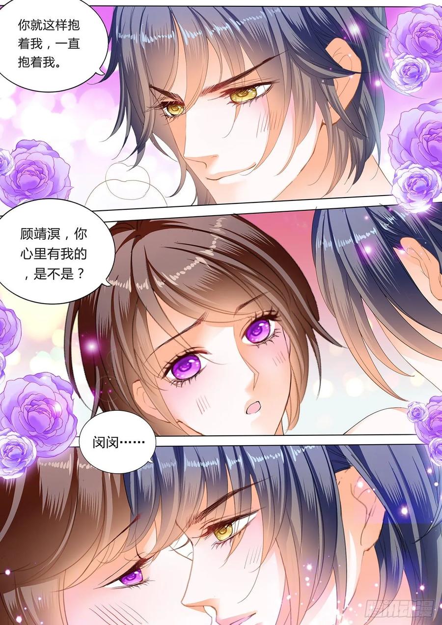 我醉了13