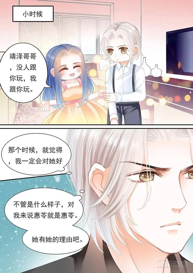 我要回去处理这件事5