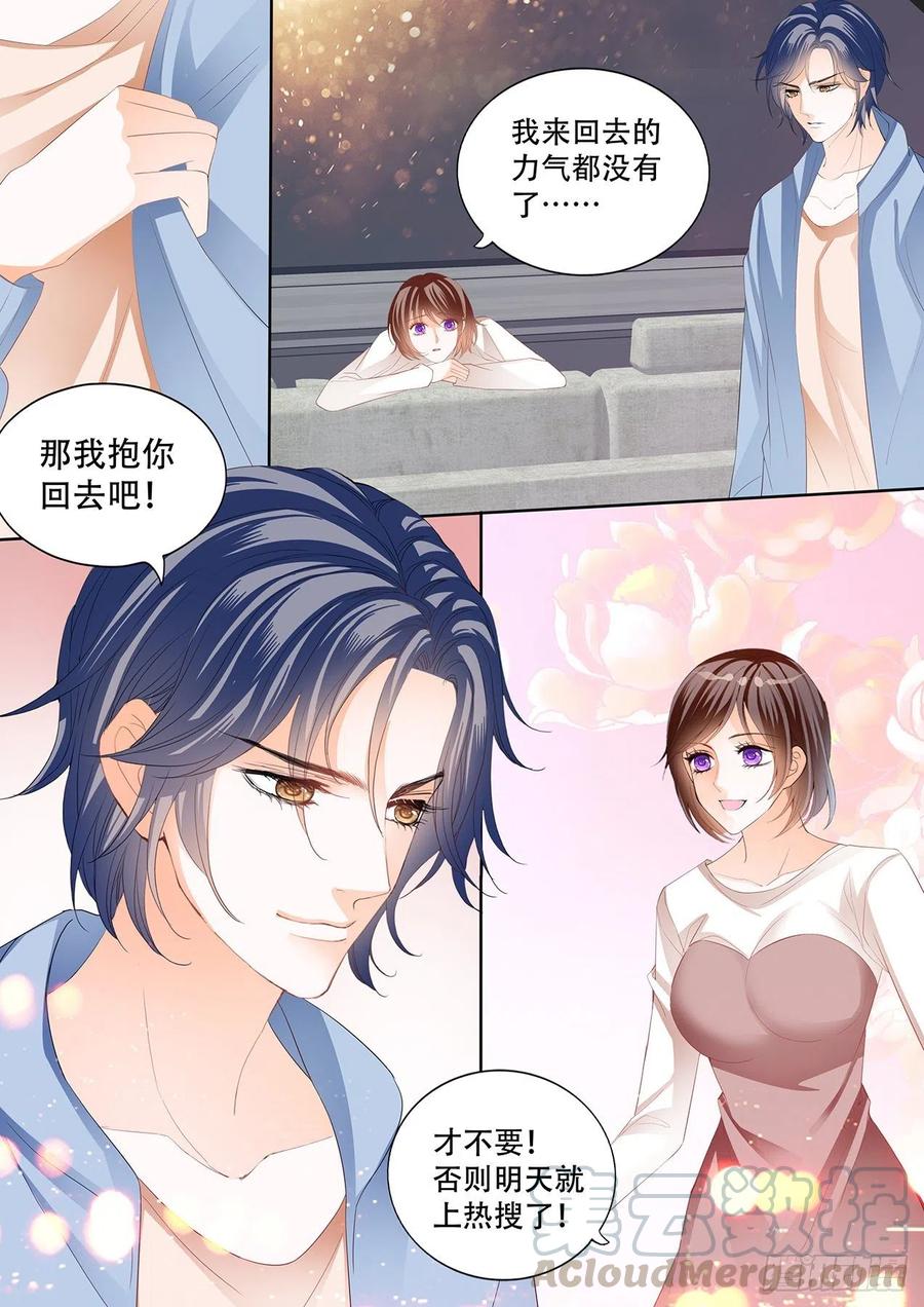 我怀孕了9