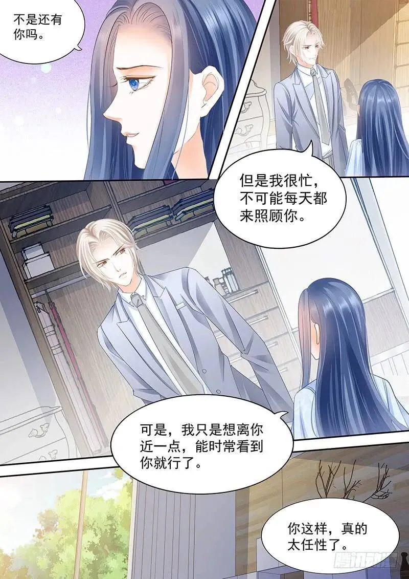 无理取闹的女人11