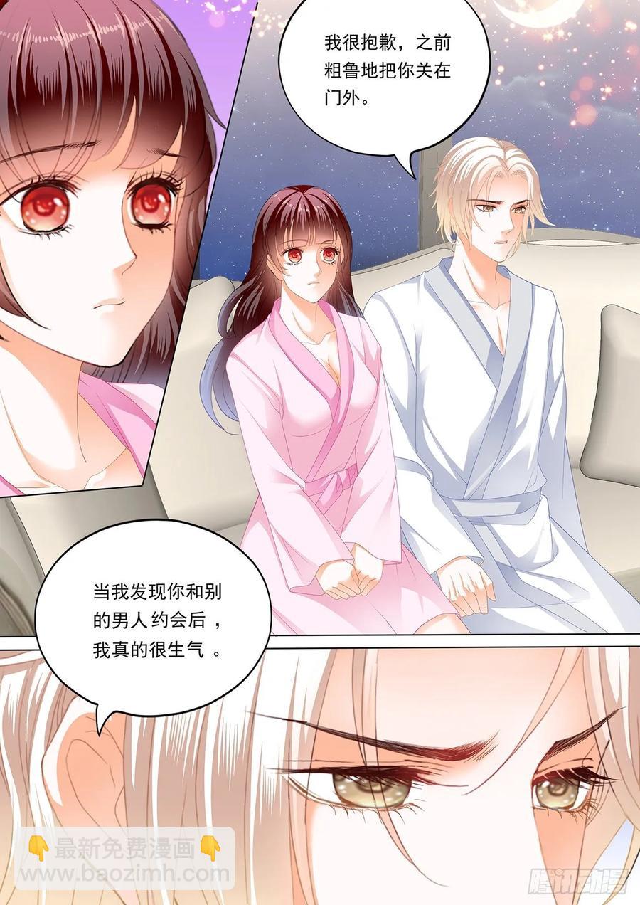 履行丈夫的职责13