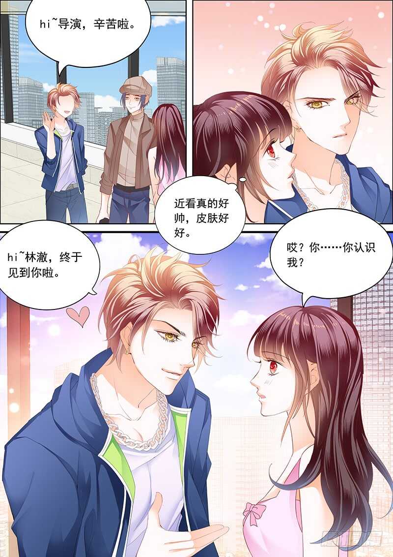 超帅影帝要和林澈拍吻戏10