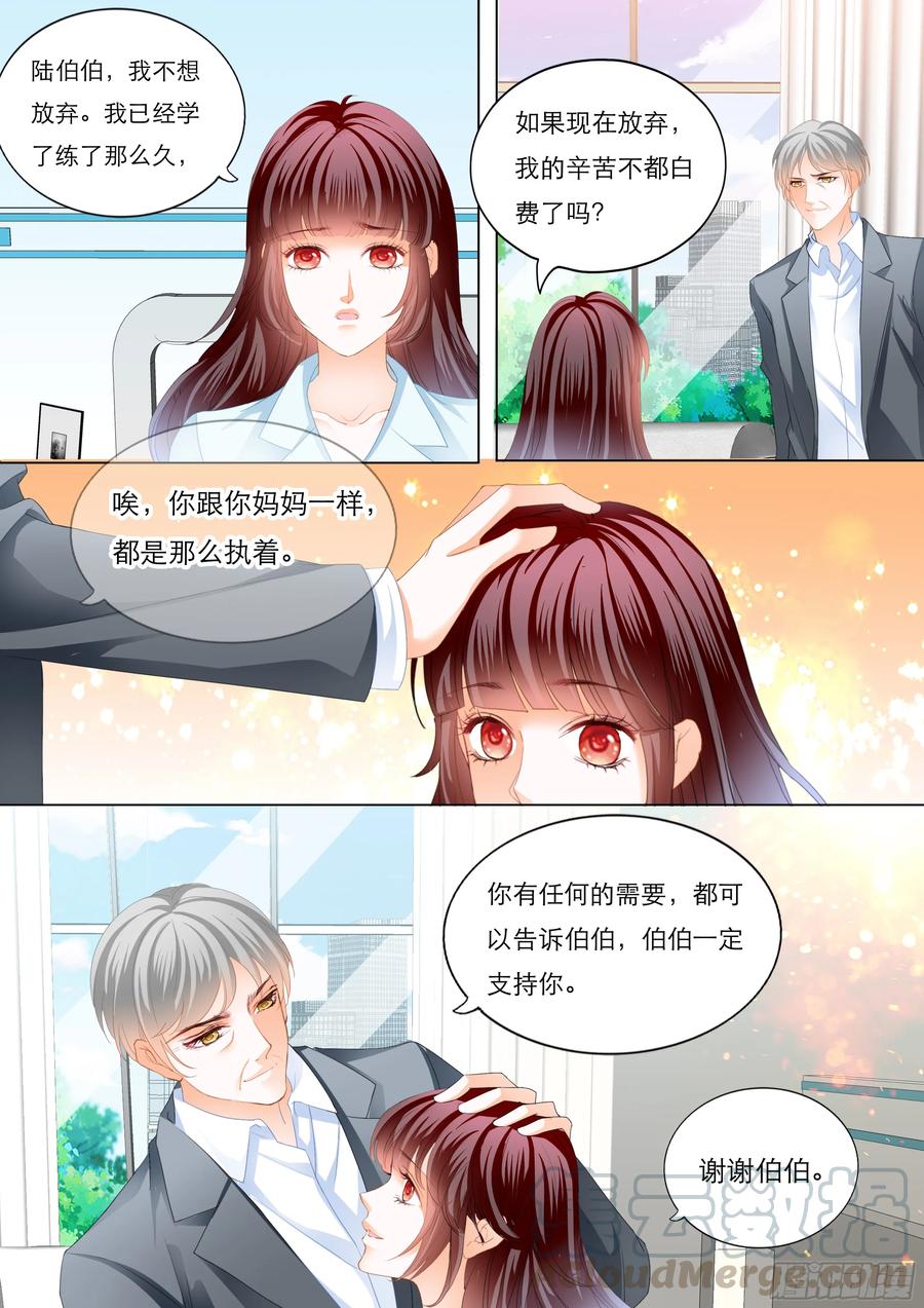 我会一直陪着你8