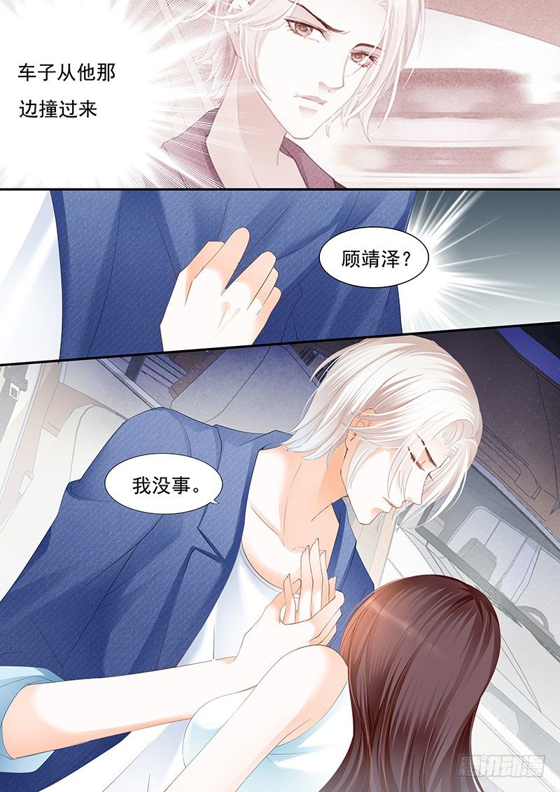 我不会让你死3