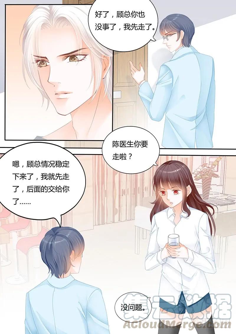 不要用力过度6