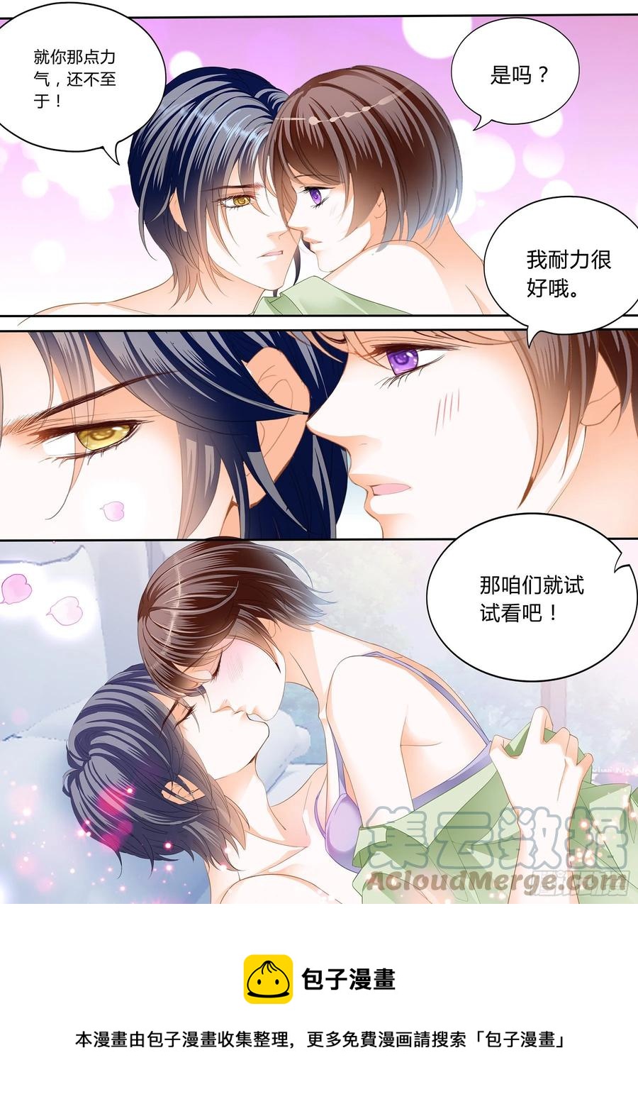 被动运动13
