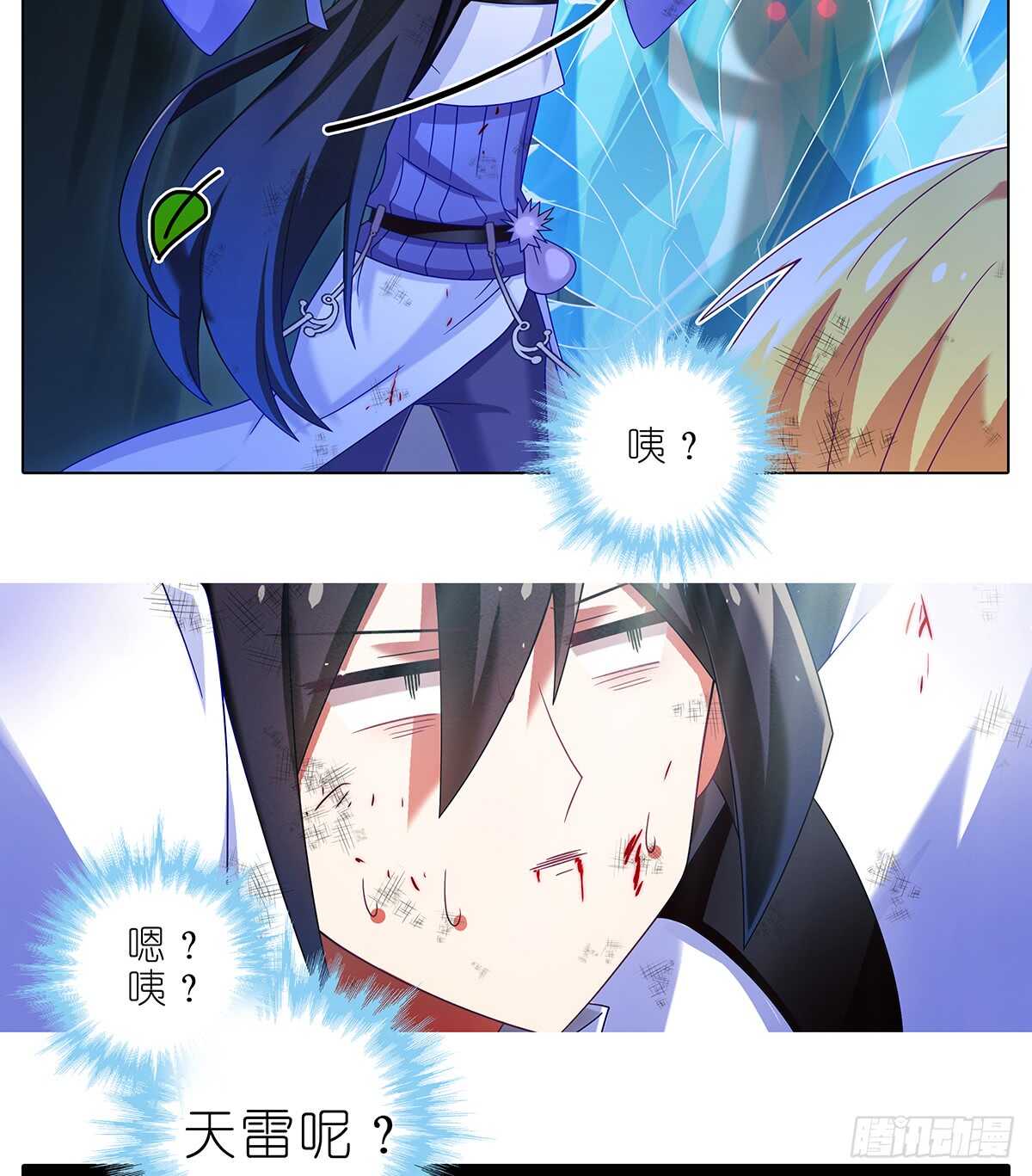 莫惠苓故意赖着他12