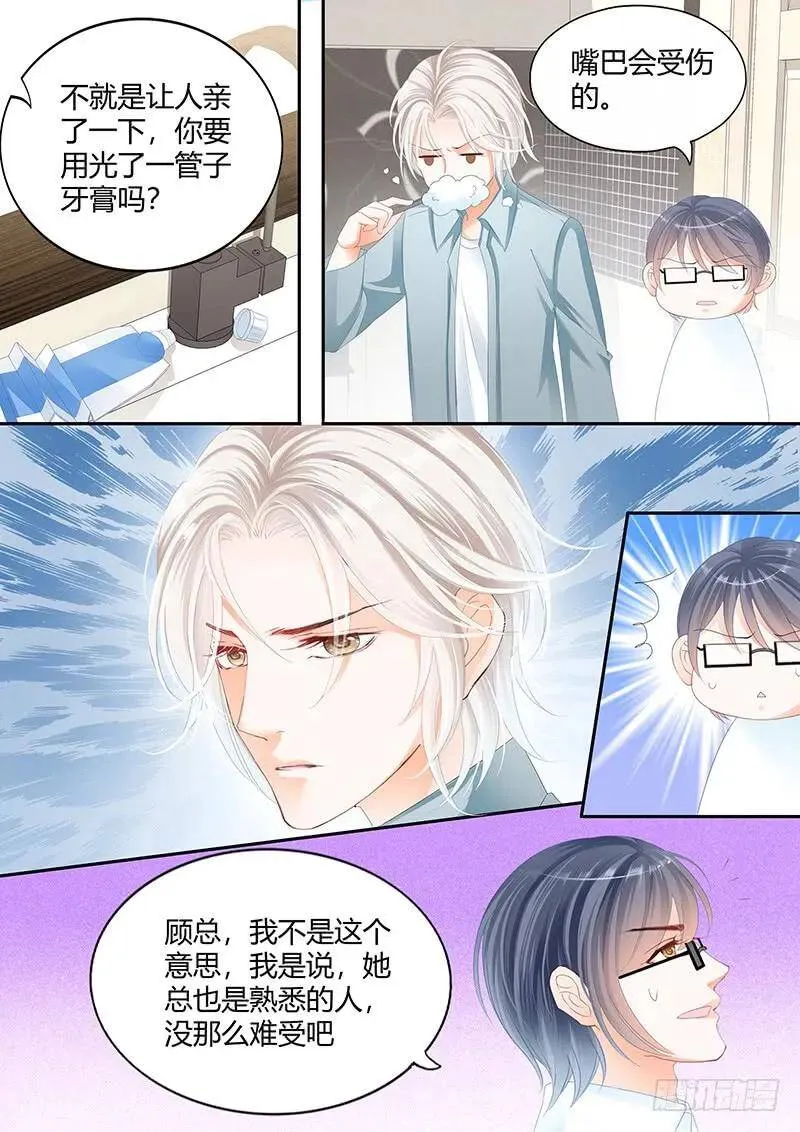 竟然觉得很恶心15