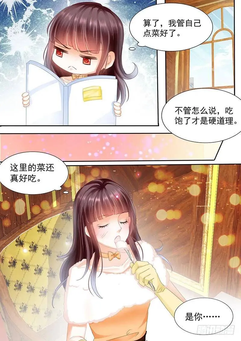 被放鸽子很生气7