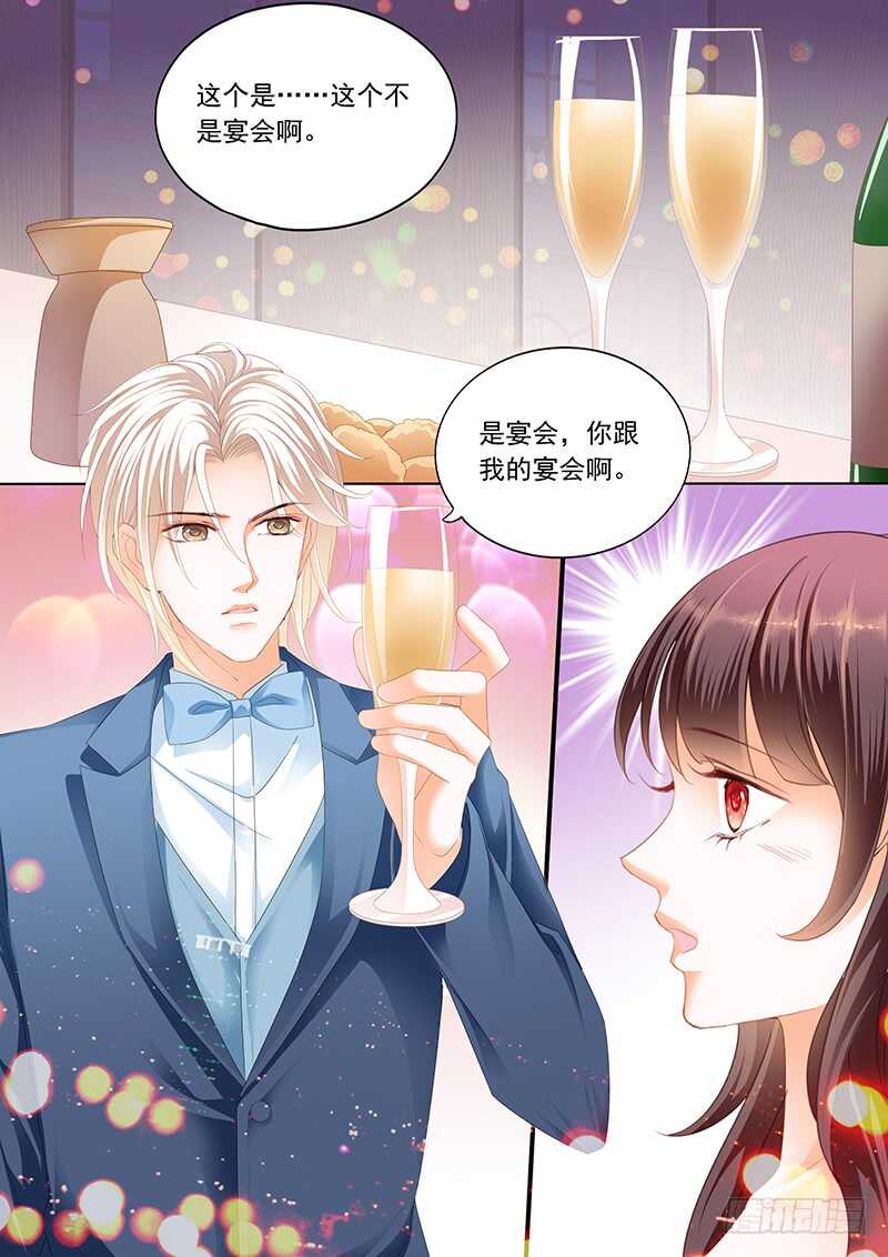 难道林澈的真实身份是……？10