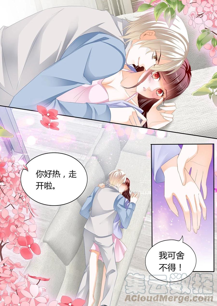 你要坚持住哦7
