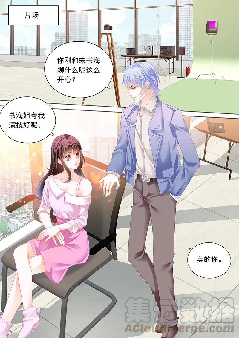 原来你是我嫂子？2