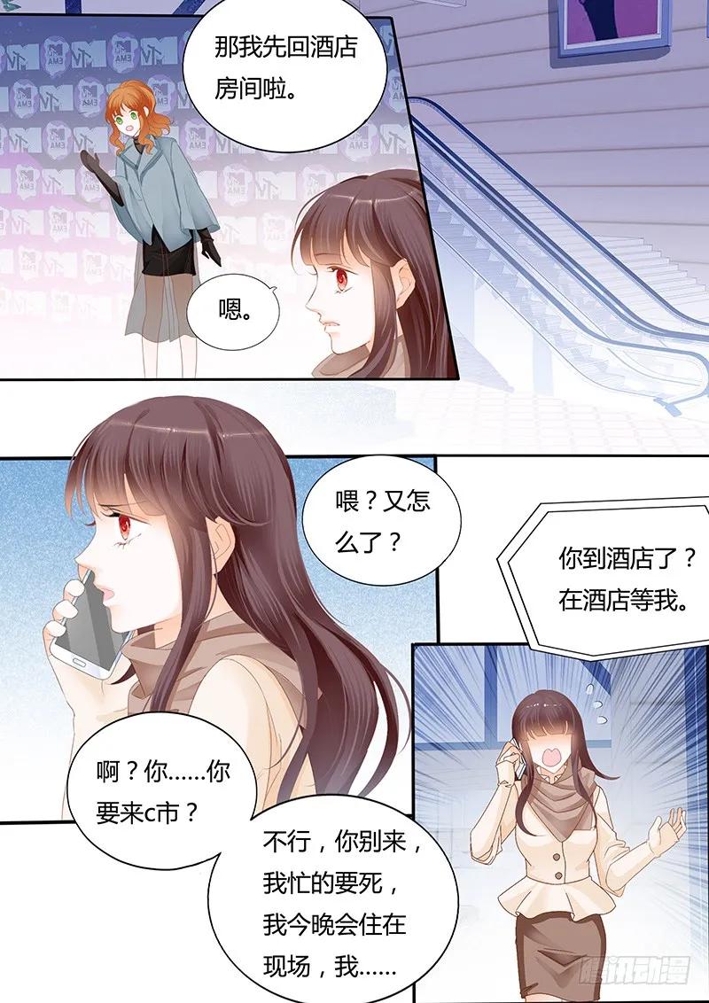 你能不能不要再管我5
