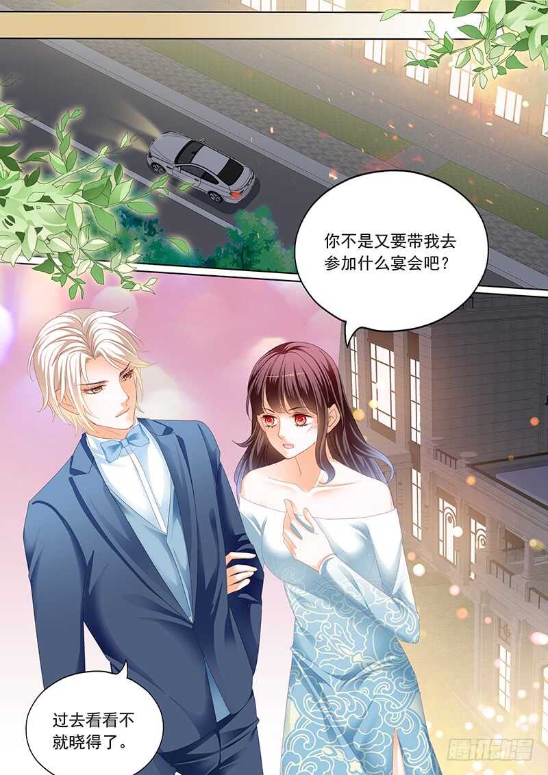 难道林澈的真实身份是……？8