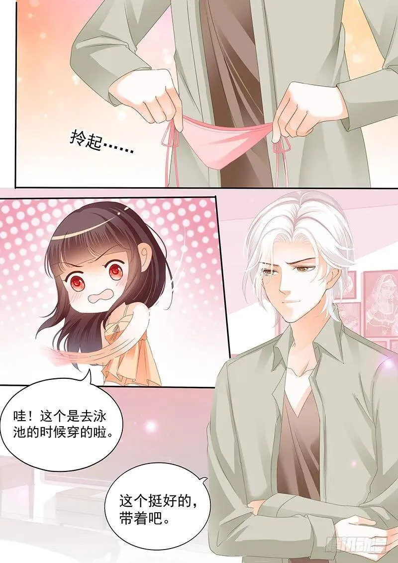 你们快点生孩子吧7