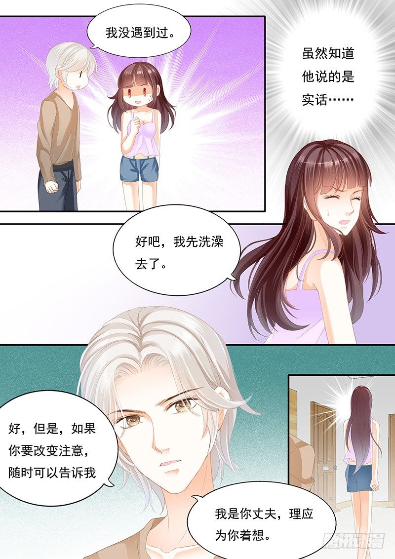 我可以帮你得到他10