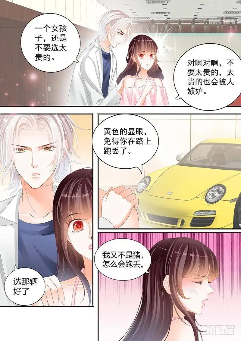 所谓的冤家路窄8