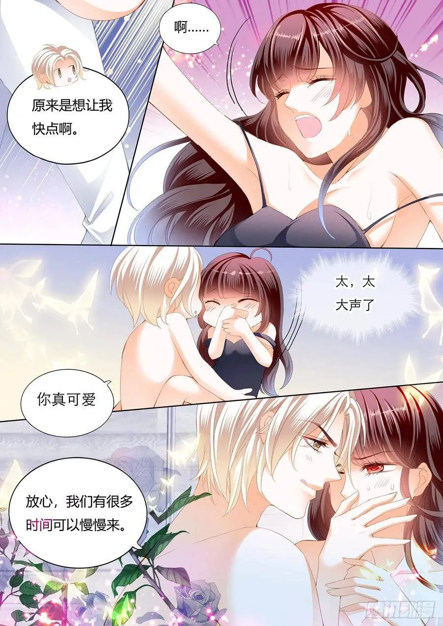 湿了？13