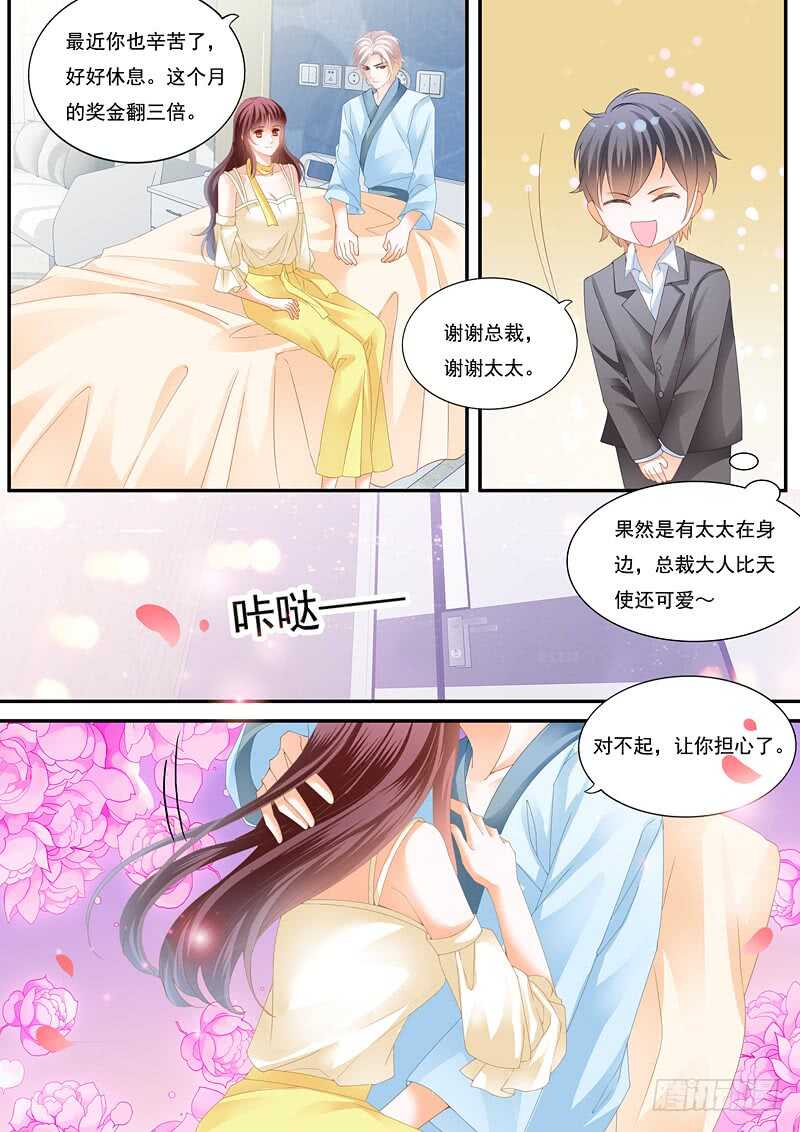 别随便对男人说这两个字7