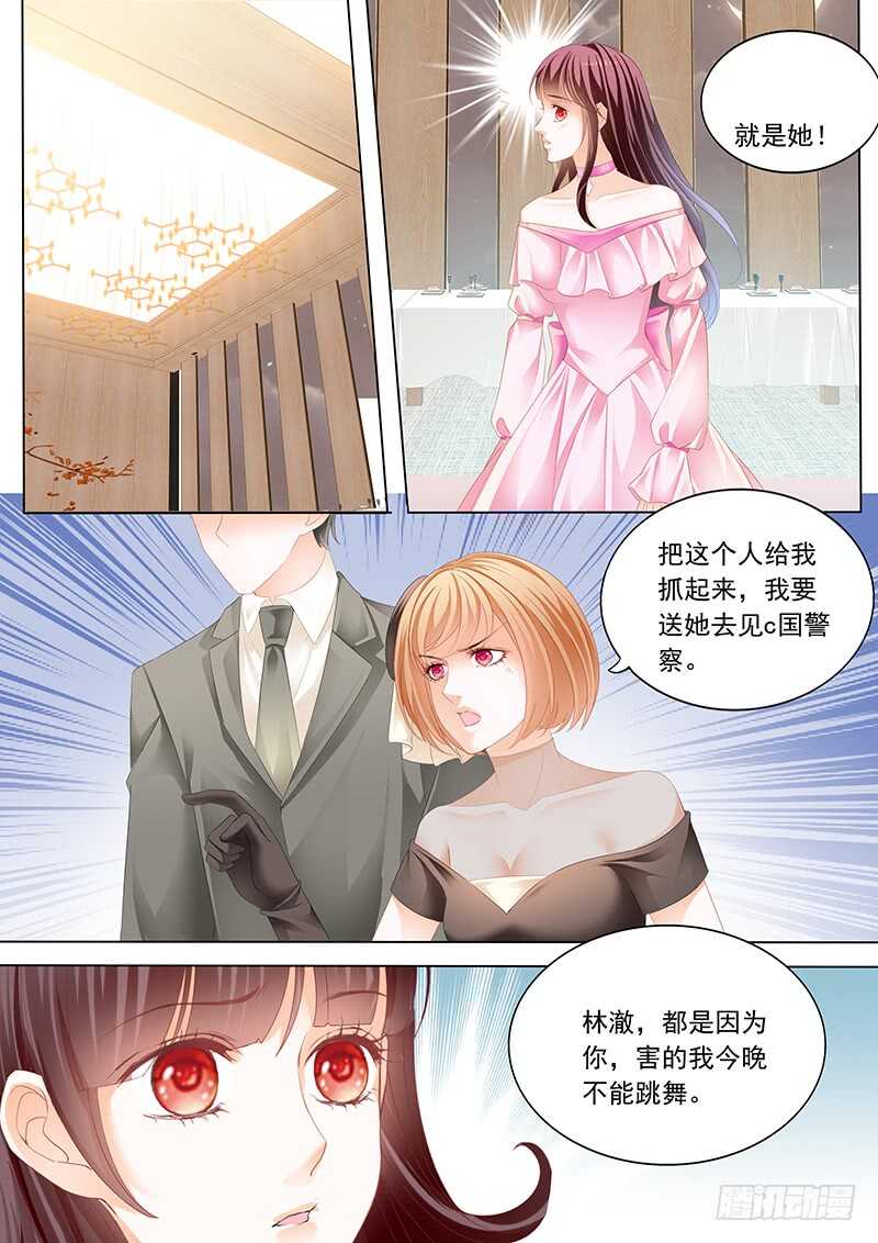 脚尖上的舞蹈8