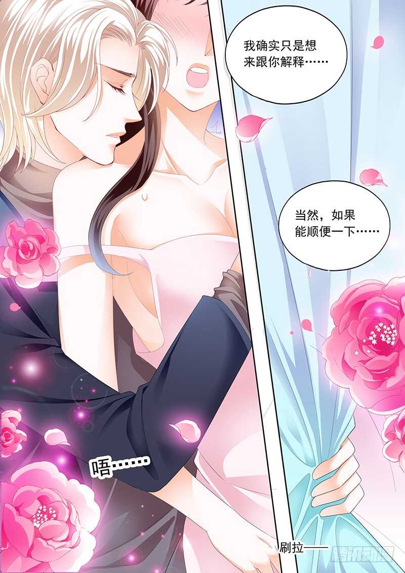 一起入浴13