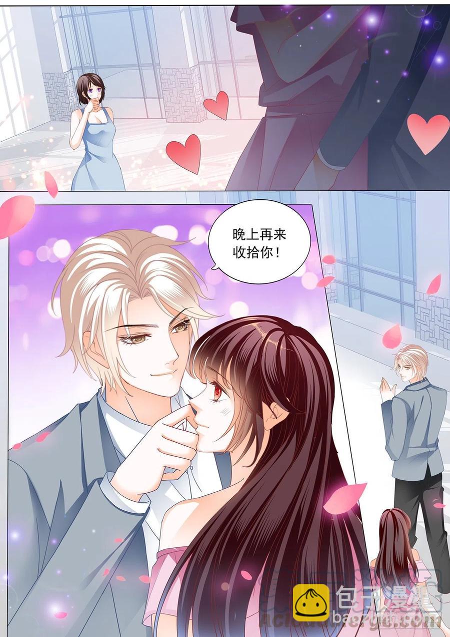 怀孕了？！10