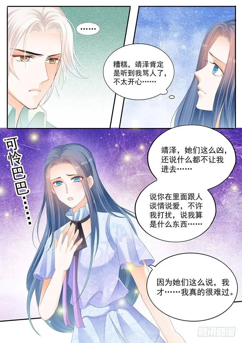竟然是他们在一起吃饭15