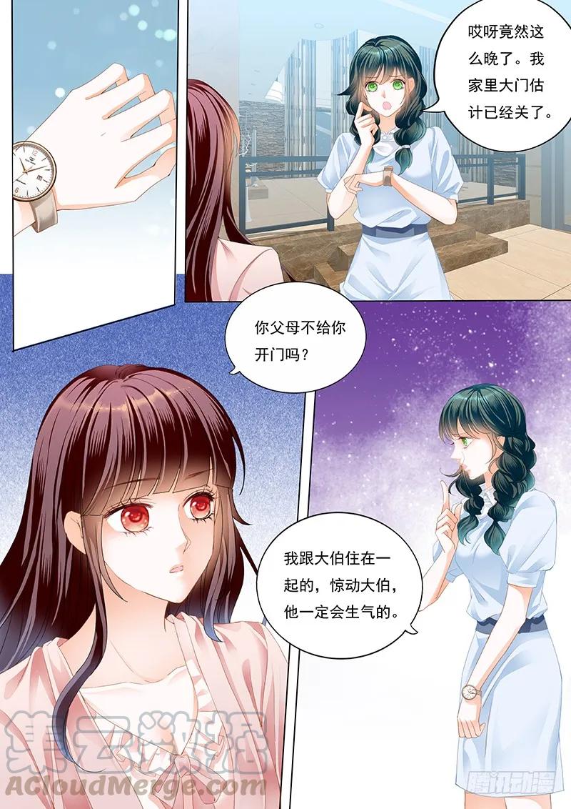 夫妻生活不能有人来打扰10