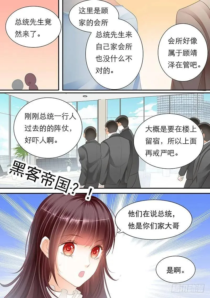 杀青宴会17