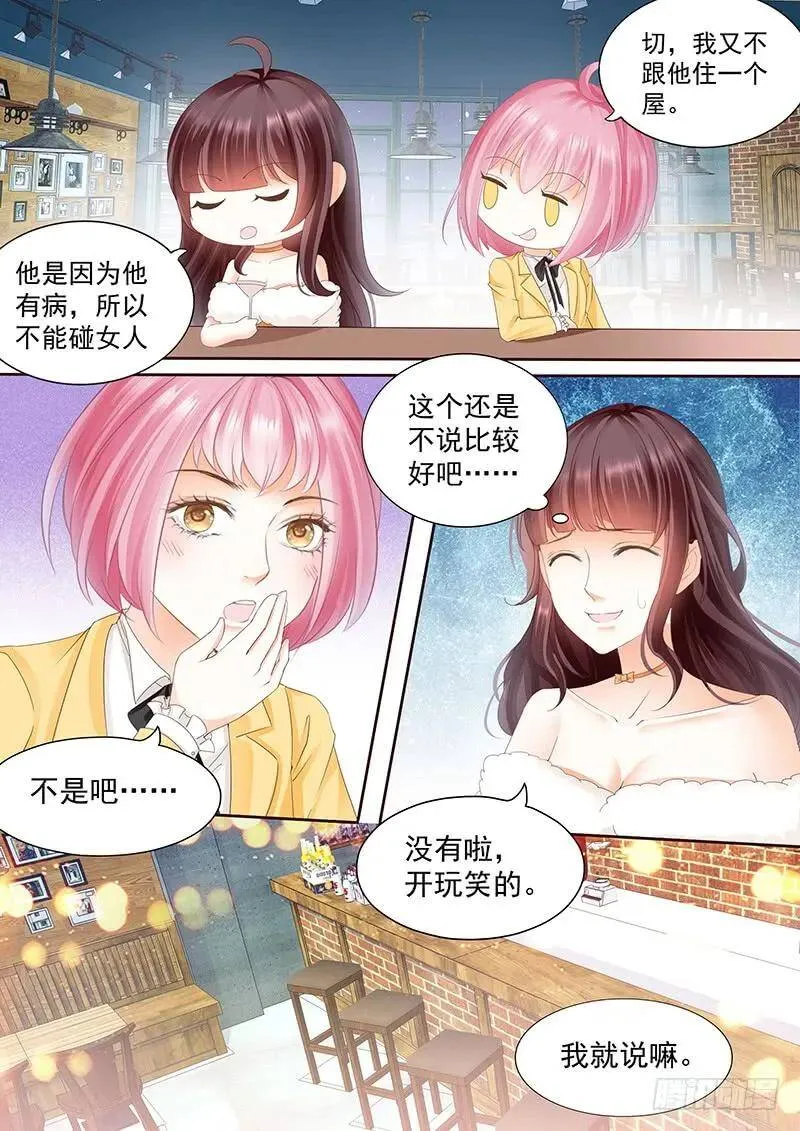 对我腻味了？10