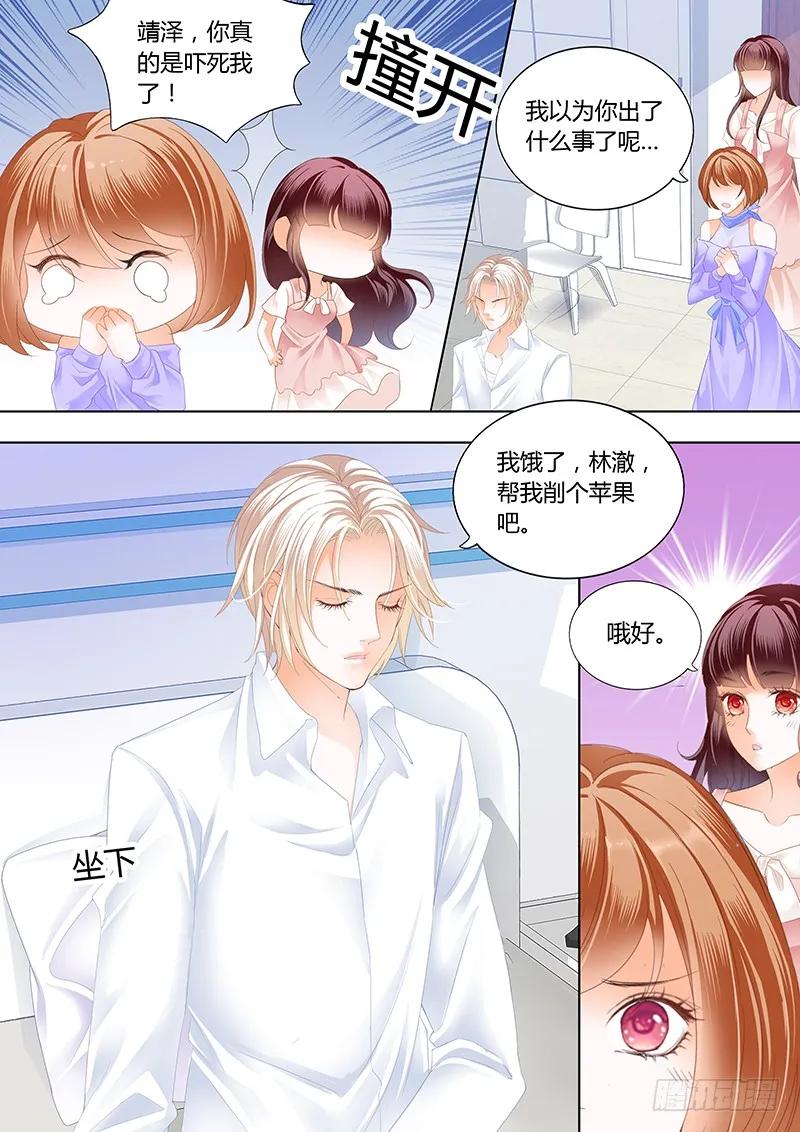 你的身体是打桩机吧？9