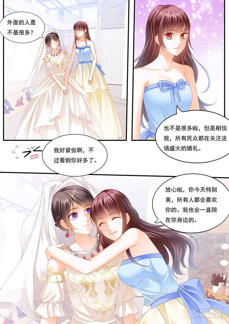 总统俞姐大婚6
