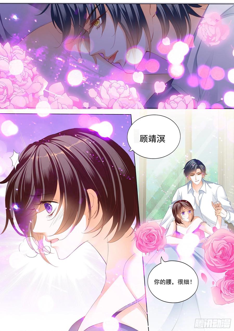 全套亲吻礼3