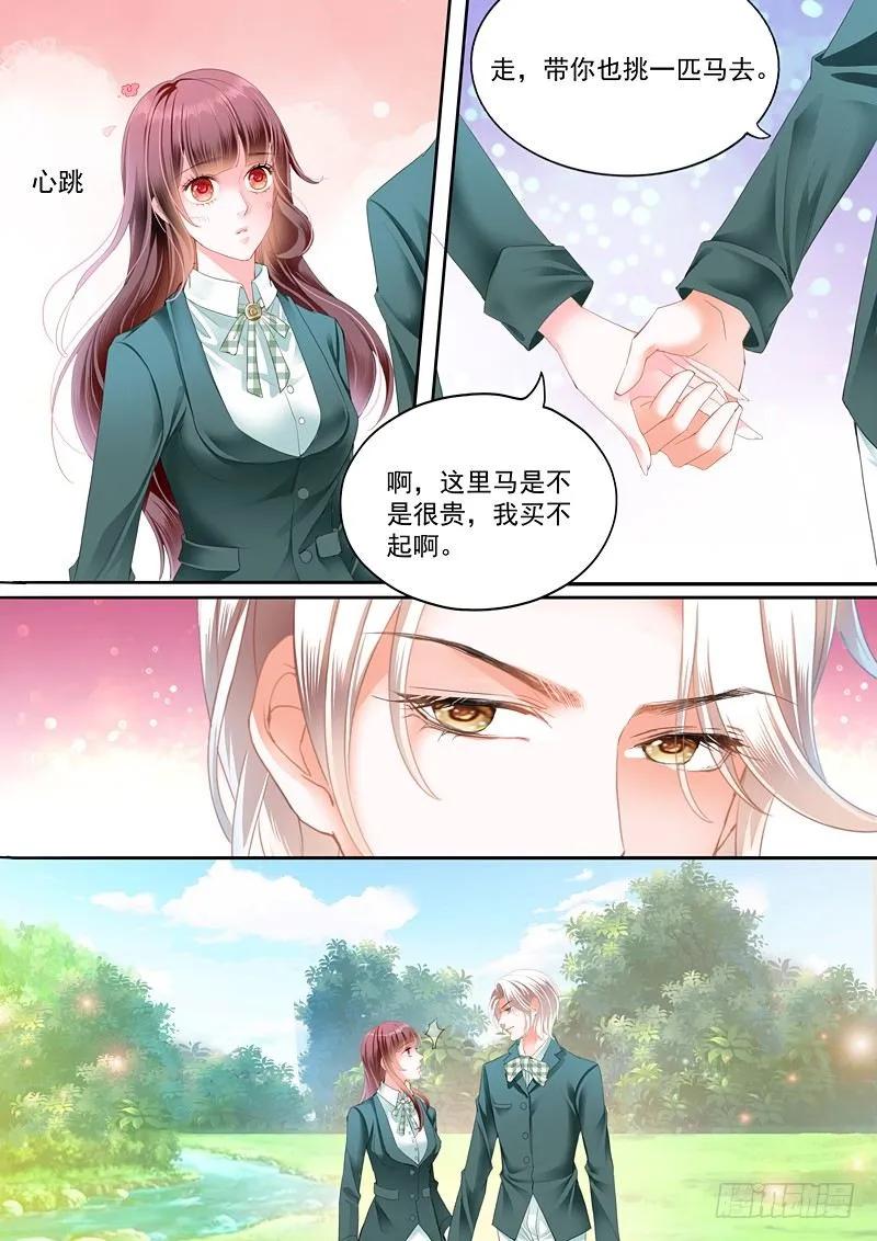 我只相信我的女人7
