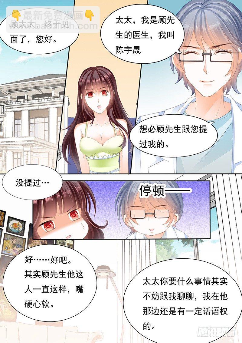 不是说好的不生气15
