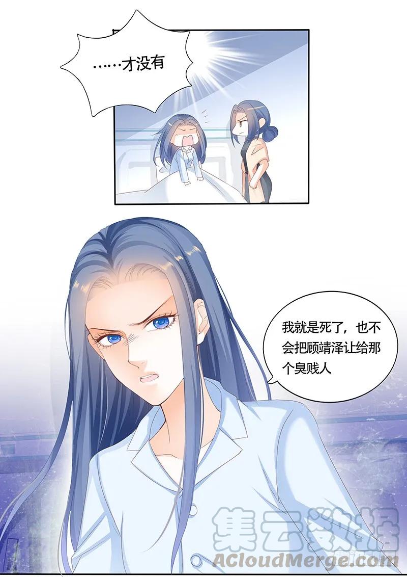 看来他还是心疼我的12