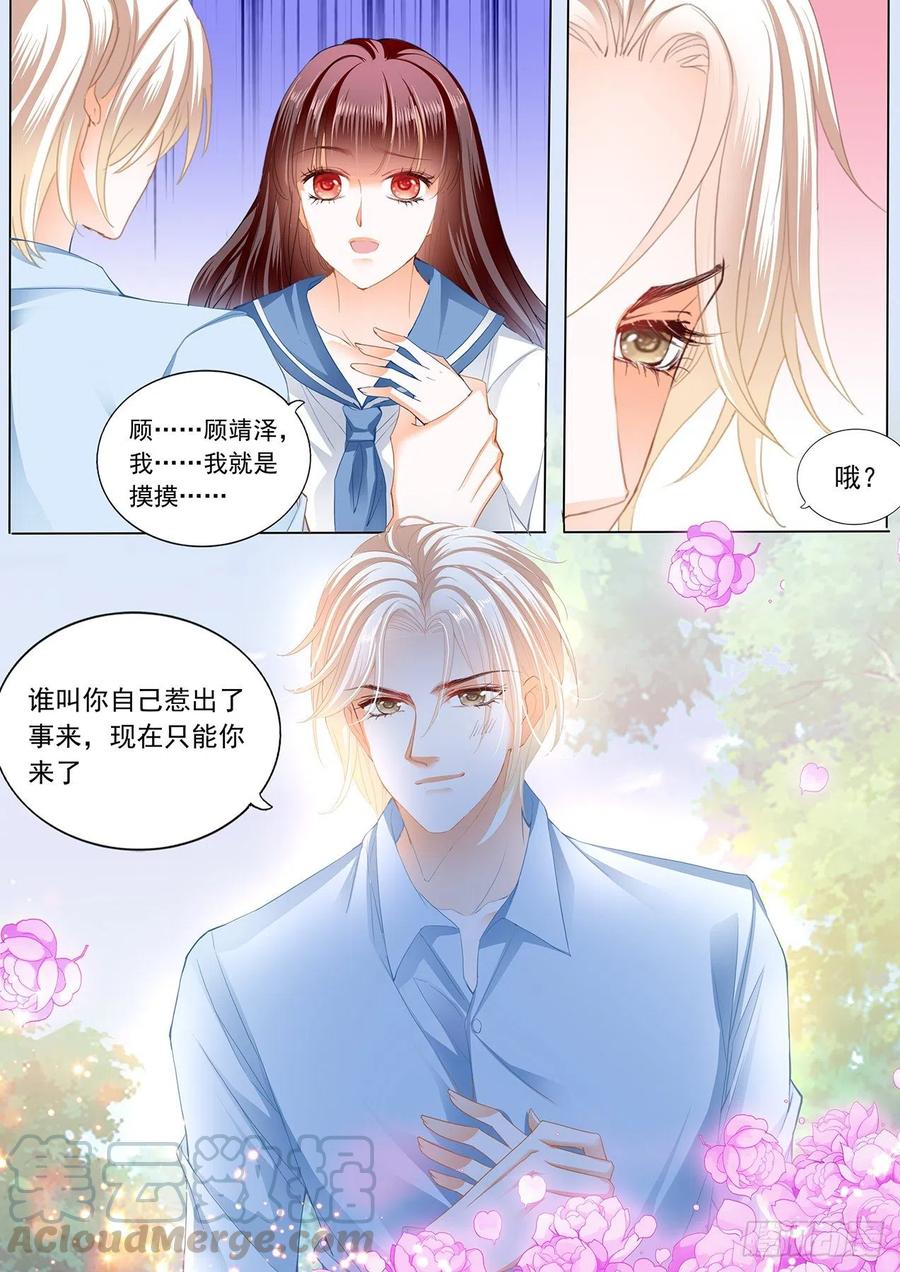 野外的……8