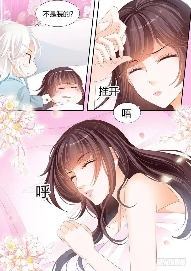 希望这段婚姻是好回忆10