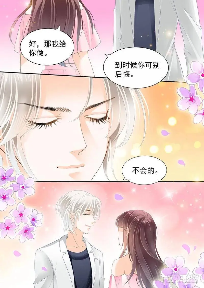 你想要就给你15