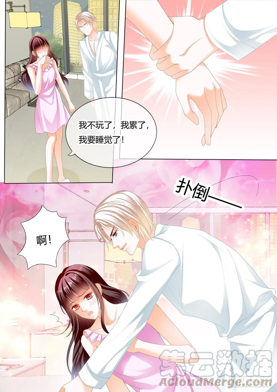 捆绑PLAY8