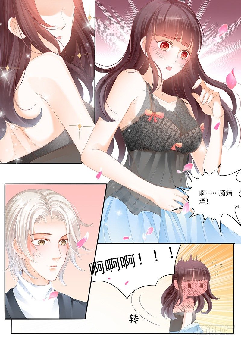莫惠苓找上门来7