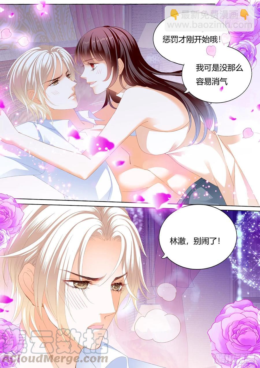 超级劲爆的内衣2