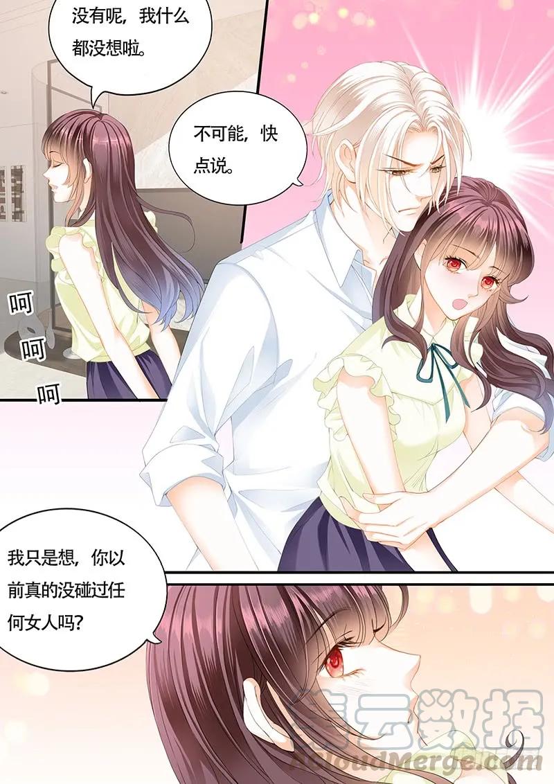 让你的身体好好的说实话9