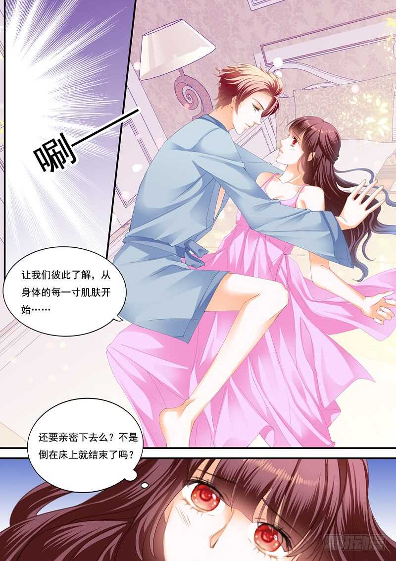 上床戏10