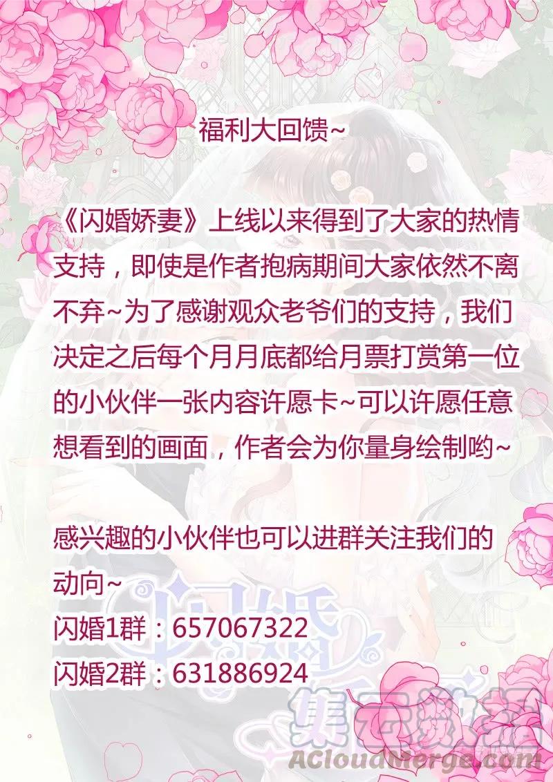 林澈这样的好，莫惠苓这样的糟15
