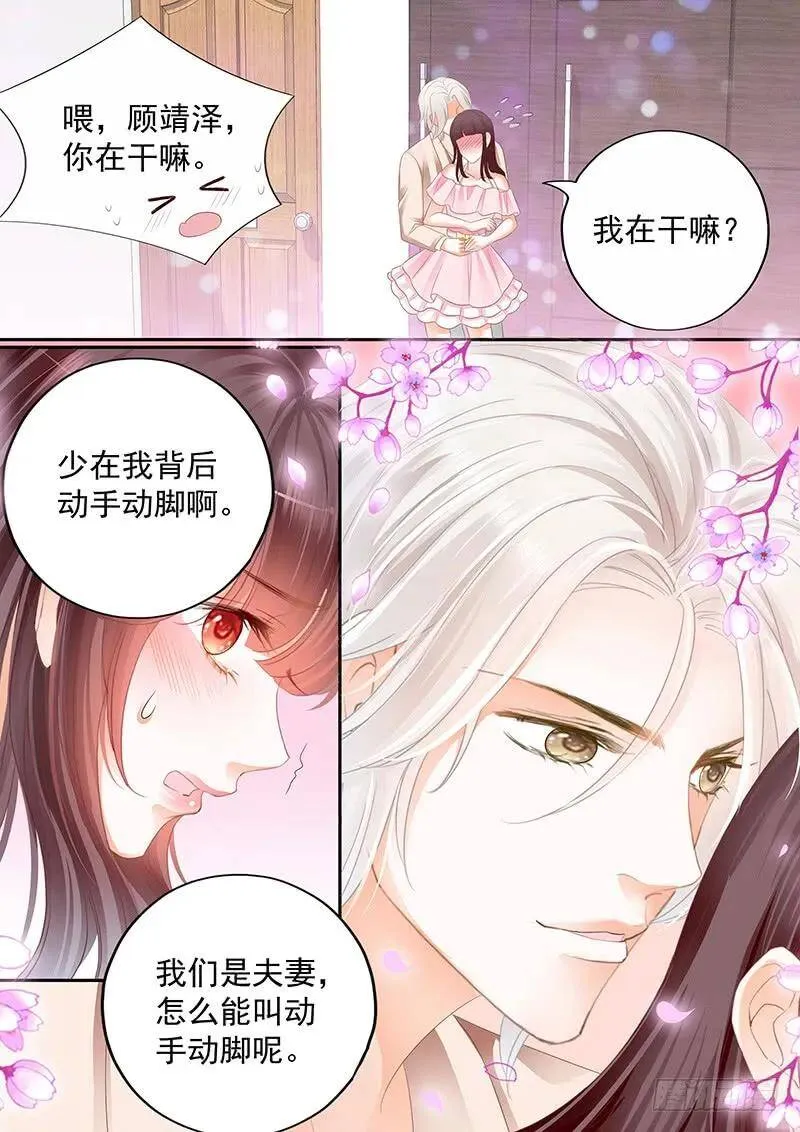 我想做什么就做什么8